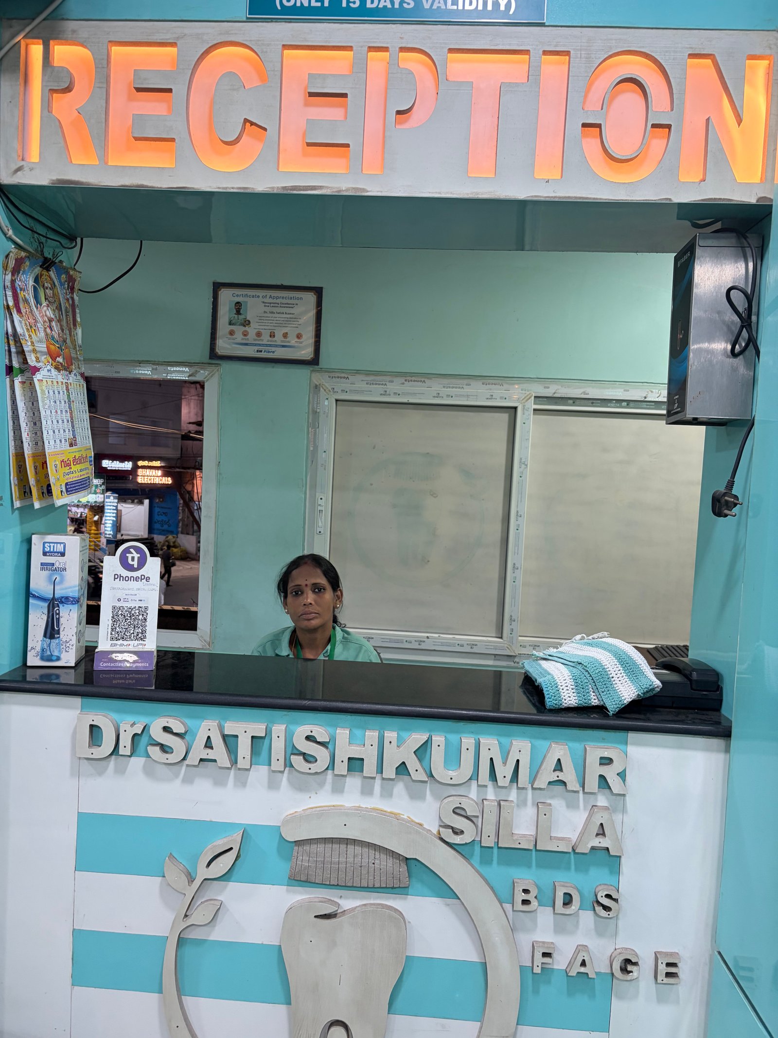 Reception area and lobby view at Dhanalakshmi Dental Clinic Srikakulam